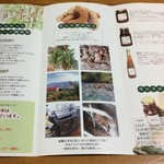 印度料理シタール - 