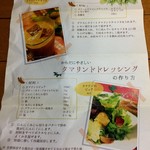 印度料理シタール - 