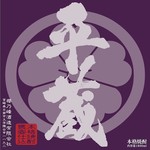 Jitokko Kumiai - (芋)平蔵 紅芋紫優