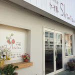 洋菓子工房 ケーキ屋 shimizu - 外観