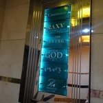 レスト ケイ ヤマウチ - 