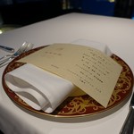 レスト ケイ ヤマウチ - 