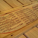 山の家はせがわ - 