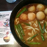 カレーハウス ＣｏＣｏ壱番屋 - うずらゴロゴロ豊橋カレーうどん