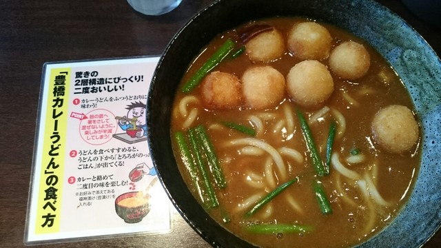 カレーハウス ｃｏｃｏ壱番屋 豊橋岩田店 カレーハウスココイチバンヤ 運動公園前 カレーライス 食べログ