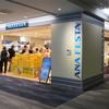 ANAフェスタ 福岡60番ゲート店