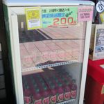Antagata Dokosa Higomokko Suhompo - スイカサイダーの冷蔵庫