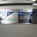 BAR　BLUE - ５階です