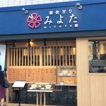 蕎麦きり みよた - 