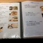 蕎麦きり みよた - 