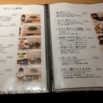 蕎麦きり みよた - 