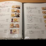 蕎麦きり みよた - 