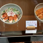 蕎麦きり みよた - 