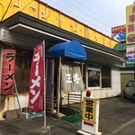 王将ラーメン - 