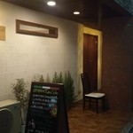 Osteria Tutto Sole - 