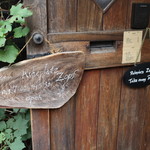 ルーエプラッツ ツオップ - 