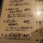 ルーエプラッツ ツオップ - 