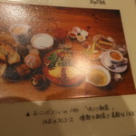 ルーエプラッツ ツオップ - 