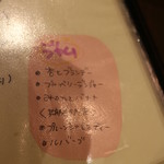 ルーエプラッツ ツオップ - 