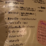 ルーエプラッツ ツオップ - 