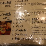 ルーエプラッツ ツオップ - 