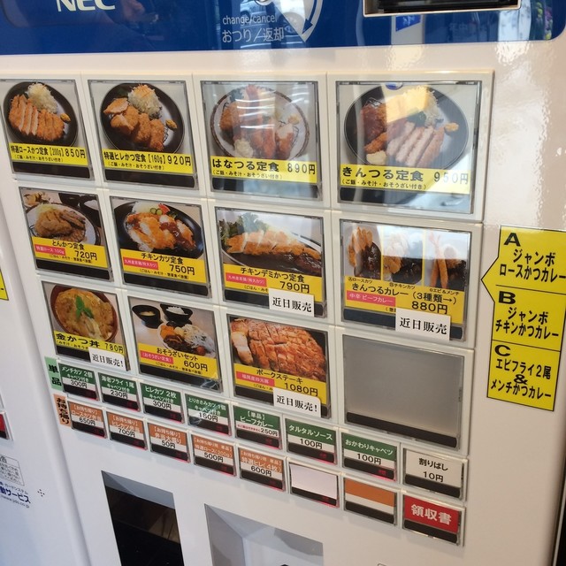 きんのつる新宮店オープン By Tetsuji0811 きんのつる 新宮店 九産大前 とんかつ 食べログ
