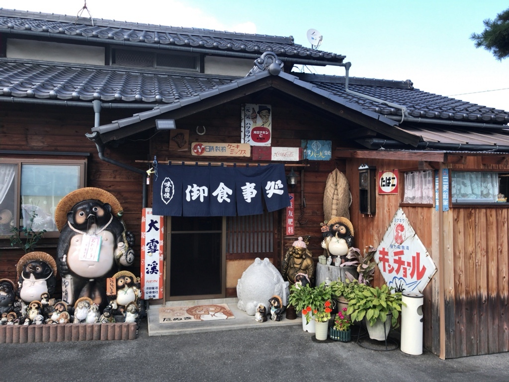 たぬき食堂 name=