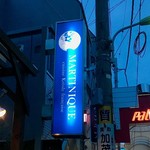 マルティニーク - 