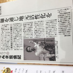 うどんCafe はらだ - 