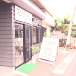 うどんCafe はらだ - 