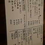 メシサカバ  トム家 - 