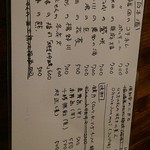 メシサカバ  トム家 - 