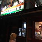 インドカレー クシ - 