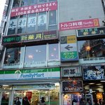 中華料理 新華月 - 