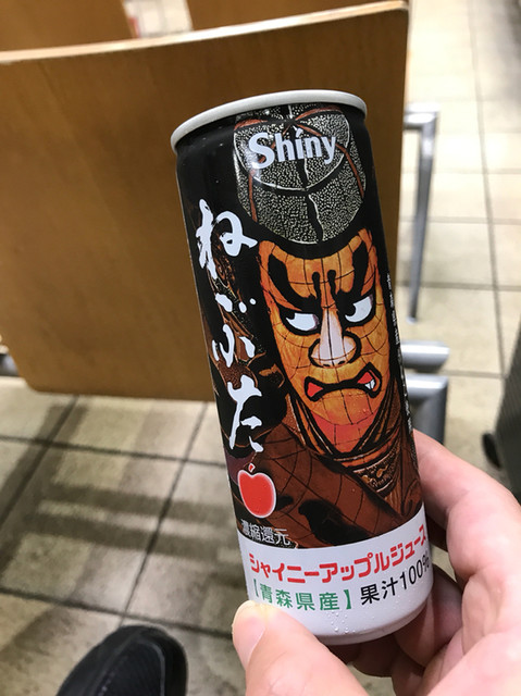 ファミリーマート 弘前アプリーズ店 - 弘前（コンビニ・スーパー）の写真