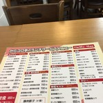 からコロ亭 - ランチメニューは豊富　他に普通の居酒屋さんメニューも多数ありました。