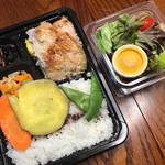 Shum Pachi Kicchin - 鶏の塩麹焼き弁当 550円
                        サラダ(小) 250円
