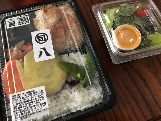 旬八キッチン 天王洲店 天王洲アイル 弁当 食べログ