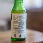 Bien - "新姫（にいひめ）"果汁（くわじふ）