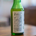 Bien - "新姫（にいひめ）"果汁（くわじふ）