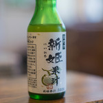 Bien - "新姫（にいひめ）"果汁（くわじふ）