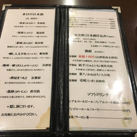 里葉亭 - 