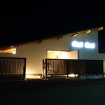 リストランテ コジィ コジィ - 