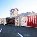 相撲茶屋 ちゃんこ 江戸沢 - 