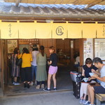 ふくすけ - ふくすけ