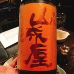 魚Bar 一歩 - 