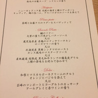 坂の上レストラン - 