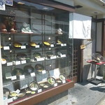 こばやし - 
