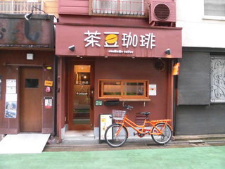 大井町 朝もok ゆったりできるモーニングカフェ8選 食べログまとめ 大井町 朝もok ゆったりできるモーニングカフェ8選 食べログまとめ