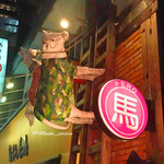 馬ール PERO 大阪梅田お初天神店 - 